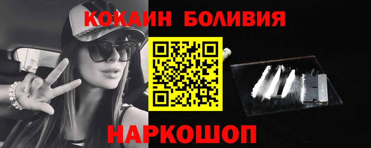 COCAIN Columbia Бор