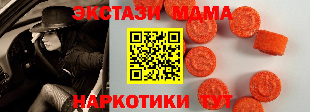 Бор  ЭКСТАЗИ бентли  Ecstasy Дубай  Вход с VPN 