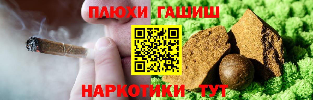 Бор  ГАШИШ индика сатива  ГАШИШ  Гашиш Ice-O-Lator  Вход с VPN 