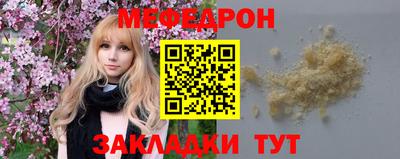 МДПВ Тулун