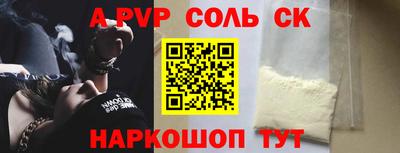 МДПВ Тулун