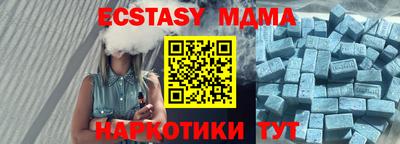 альфа пвп Тула