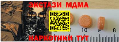 альфа пвп Тула