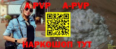 альфа пвп Тула