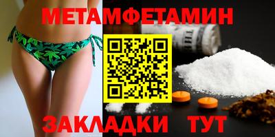альфа пвп Тула