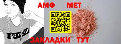 альфа пвп Тула