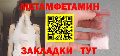 альфа пвп Тула