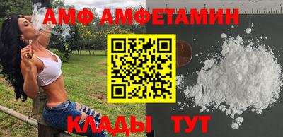 альфа пвп Тула