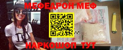МДПВ Тулун