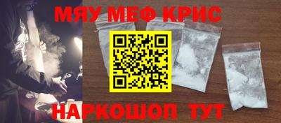 альфа пвп Тула