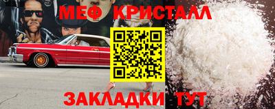 альфа пвп Тула