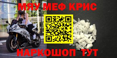 mdpv Туймазы