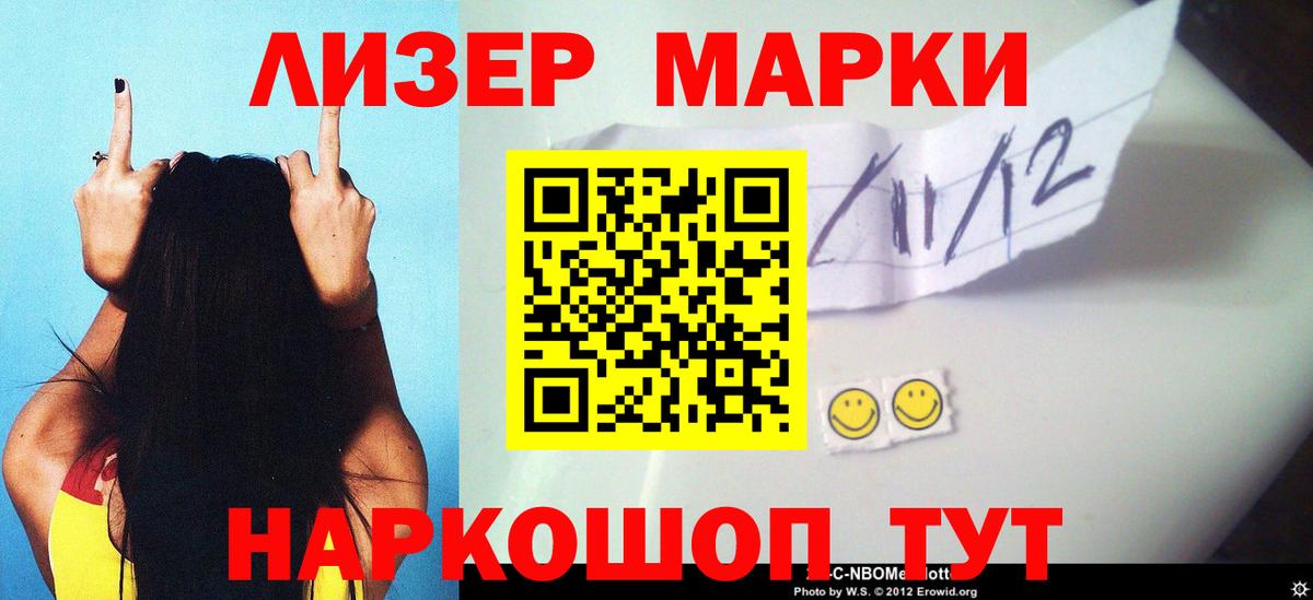 mega ССЫЛКА  Лсд 25 экстази  Бор  Вход с VPN  Лсд 25 экстази кислота  LSD-25 экстази ecstasy 