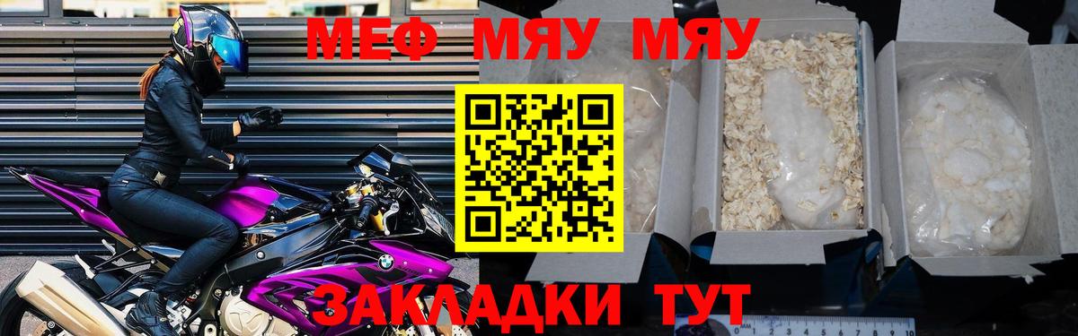 Меф VHQ  Вход с VPN  Бор  МЕФ  hydra ONION  МЕФ VHQ 