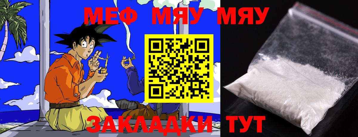 МЕФ  Бор