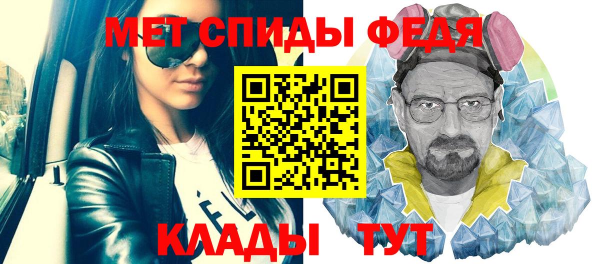 Метамфетамин витя Бор