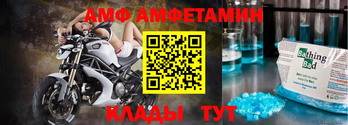 Метамфетамин мет  Метамфетамин мет  Бор  Вход с VPN 