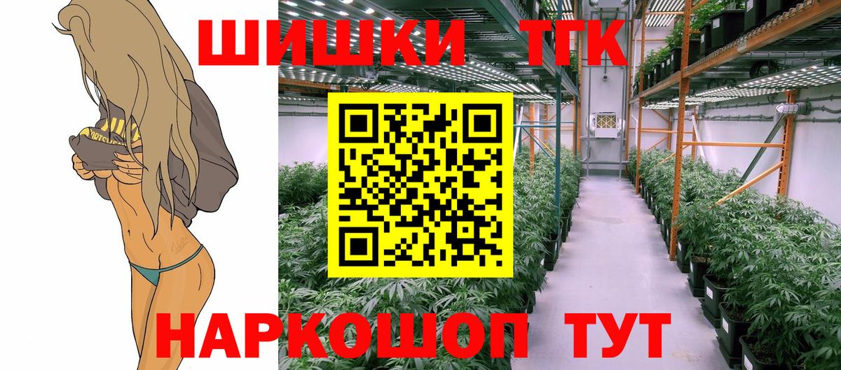 МАРИХУАНА сатива  Канабис план  Вход с VPN  Бор  Бошки марихуана индика 